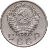 Купить 10 копеек 1955
