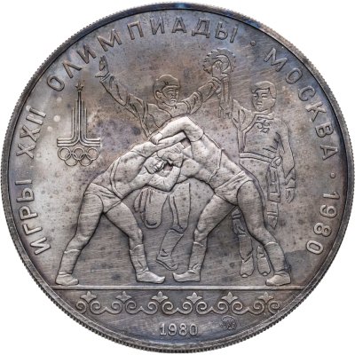 купить 10 рублей 1980 ММД "XXII летние Олимпийские игры 1980 в Москве: Танец орла и хуреш"
