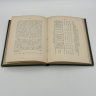 Купить Книга Лев Бух "Основные элементы политической экономии", бумага, печать, Типография М.М. Стасюлевича, Российская империя, 1902 г.