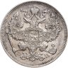 Купить 20 копеек 1909 СПБ-ЭБ