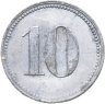 Купить Германия, Фаллингбостель 10 пфеннигов 1917