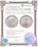 Купить Филиппины 1 песо 1936 "Создание Содружества /надпись "nov 15 1935" справа от голов/"