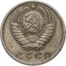 Купить 15 копеек 1980