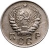 Купить 10 копеек 1946
