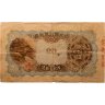 Купить Япония 20 йен 1931 года