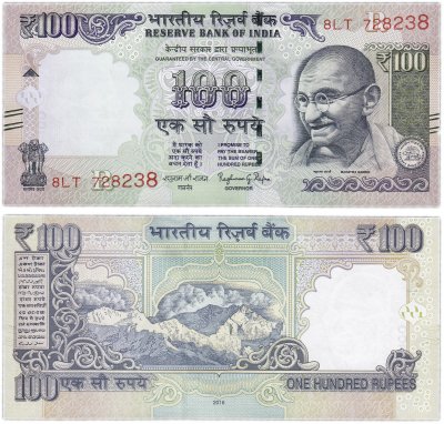 купить Индия 100 рупий 2016