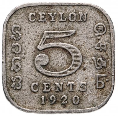 купить Цейлон 5 центов 1920