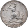 Купить полтинник 1924 ПЛ