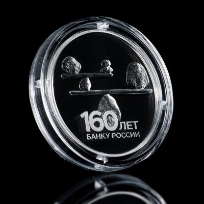 купить 3 рубля 2020 Proof "160-летие Банка России ЦБ (баланс)"