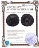 Купить Римская империя, Максим, 235-238 годы, Асс.