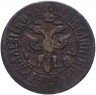 Купить Денга 1706