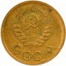 Купить 2 копейки 1941