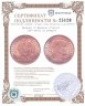 Купить Франция 10 франков (francs) 1899 Петух на реверсе