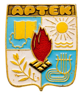 купить Значок Артек - Всесоюзный пионерский лагерь (Разновидность случайная )