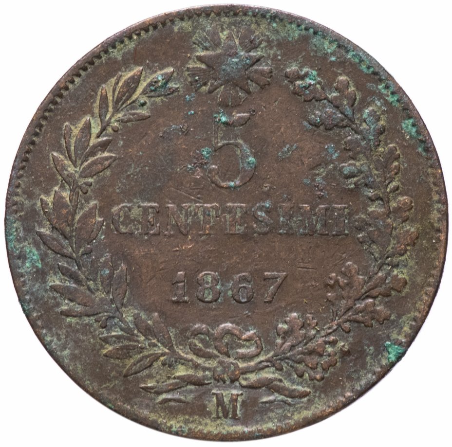 купить Италия 5 чентезимо 1867