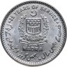 Купить Пакистан 25 рупий (rupees) 2025 "25 лет - Национальной базе данных и Регистрационного органа"