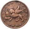 Купить Ионические острова 1 лептон 1849