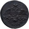 Купить 2 копейки 1839 СМ  старый тип, орёл с опущенными крыльями