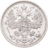 Купить 15 копеек 1908 СПБ-ЭБ
