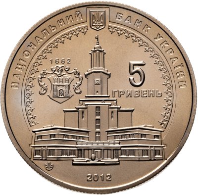 купить Украина 5 гривен 2012 "350 лет городу Ивано-Франковск"