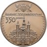 Купить Украина 5 гривен 2012 "350 лет городу Ивано-Франковск"
