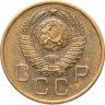 Купить 3 копейки 1957