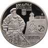 Купить Украина 5 гривен 2020 Дубно