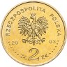 Купить Польша 2 злотых 2003 "Генерал Станислав Мачек (1892-1994)"