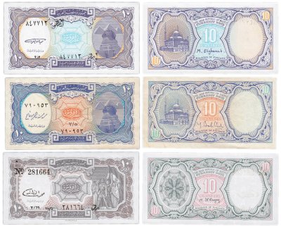 купить Египет набор из 3 банкнот 10 пиастр 1998-2006