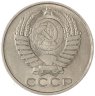 Купить 50 копеек 1990