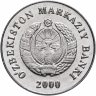 Купить Узбекистан 1 сум 2000