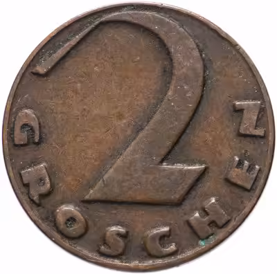 купить Австрия 2 гроша 1925-1938 (случайный год)