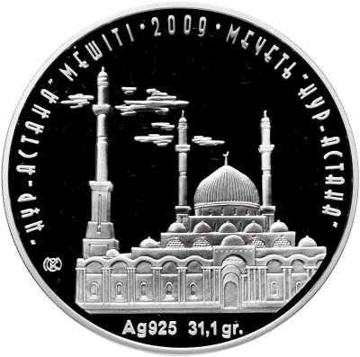 купить Казахстан 500 тенге 2009 "Мечеть "Нур-Астана"", в футляре с сертификатом