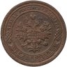 Купить 1 копейка 1899 СПБ