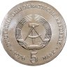 Купить Германия (ГДР)  5 марок 1976 "200 лет со дня рождения Фердинанда фон Шилля"