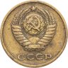 Купить 2 копейки 1961