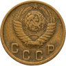 Купить 2 копейки 1949