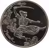 Купить Украина 5 гривен 2016 Украина-непостоянный член Совета Безопасности ООН 2016-2017