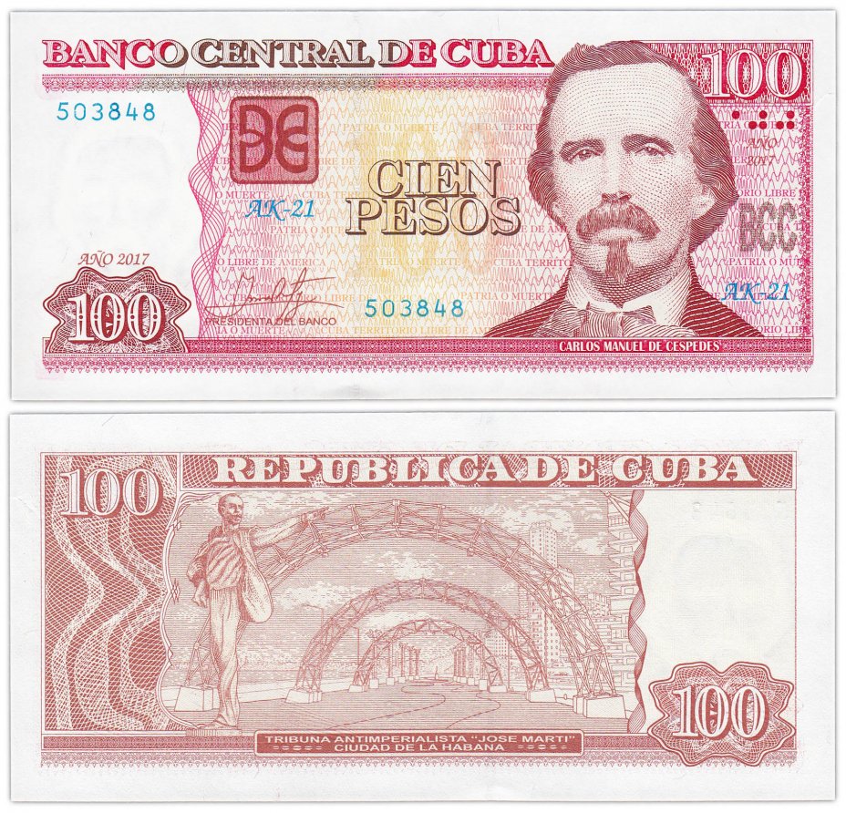 купить Куба 100 песо 2017 (Pick 129*)
