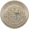 Купить Либерия 1 доллар 2005 "Бенедикт XVI"