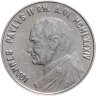 Купить Ватикан 10 лир 1984
