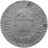 Купить Венгрия 2 филлера 1940
