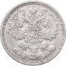 Купить 15 копеек 1908 СПБ-ЭБ