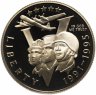 Купить США набор из 2х монет 1 доллар и 50 центов 1995 "50 лет победы во Второй мировой войне" в подарочной коробке с сертификатом