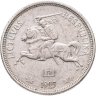 Купить Литва 5 литов (litai) 1925
