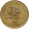Купить Польша 2 злотых (zlote) 1996 "Польские Короли - Сигизмунд II Август (1548—1572)"
