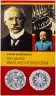 Купить Австрия 5 евро 2007 Избирательное право BU