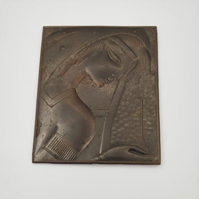 купить Панно настенное "Грузинка", металл, чеканка, картон, СССР, 1968 г.