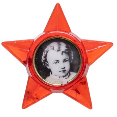 купить Значок Октябрятская звёздочка (Разновидность случайная )