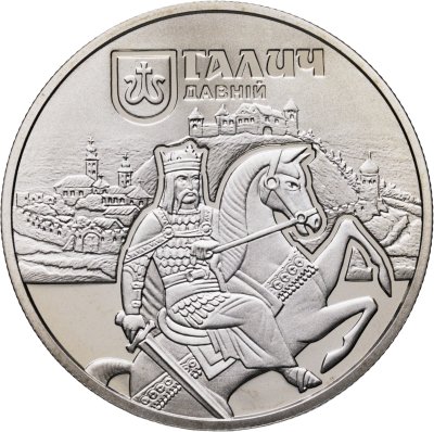 купить Украина 5 гривен 2017 "Древние города Украины - Древний Галич"